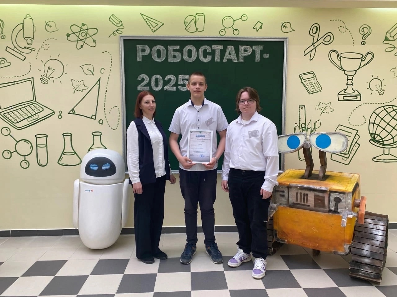 Городские соревнования по робототехнике «РобоСтарт - 2025».