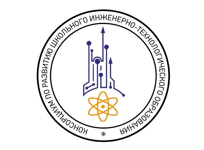 Межрегиональная научно-практическая конференция «Космос начинается с Земли».