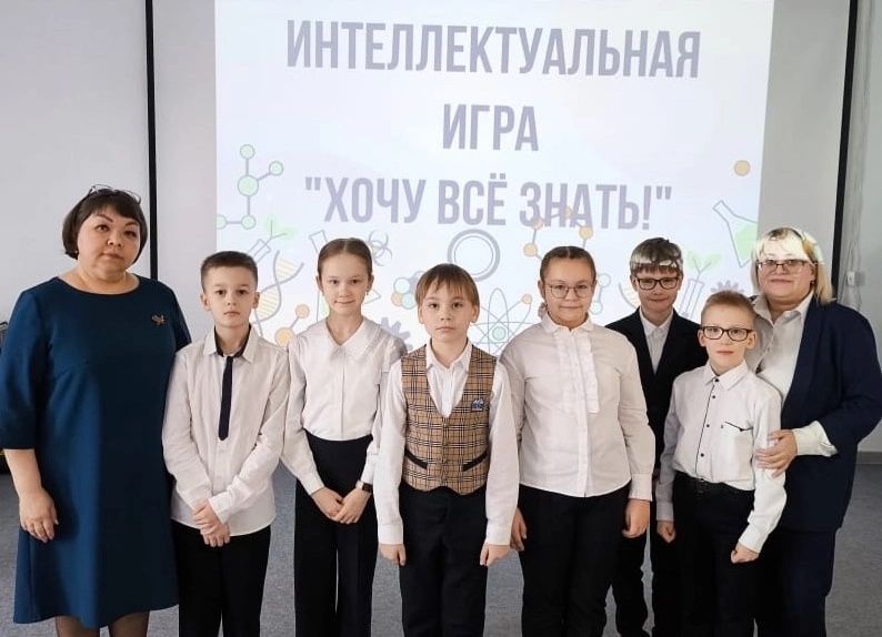 Интеллектуальная игра «Хочу всё знать».