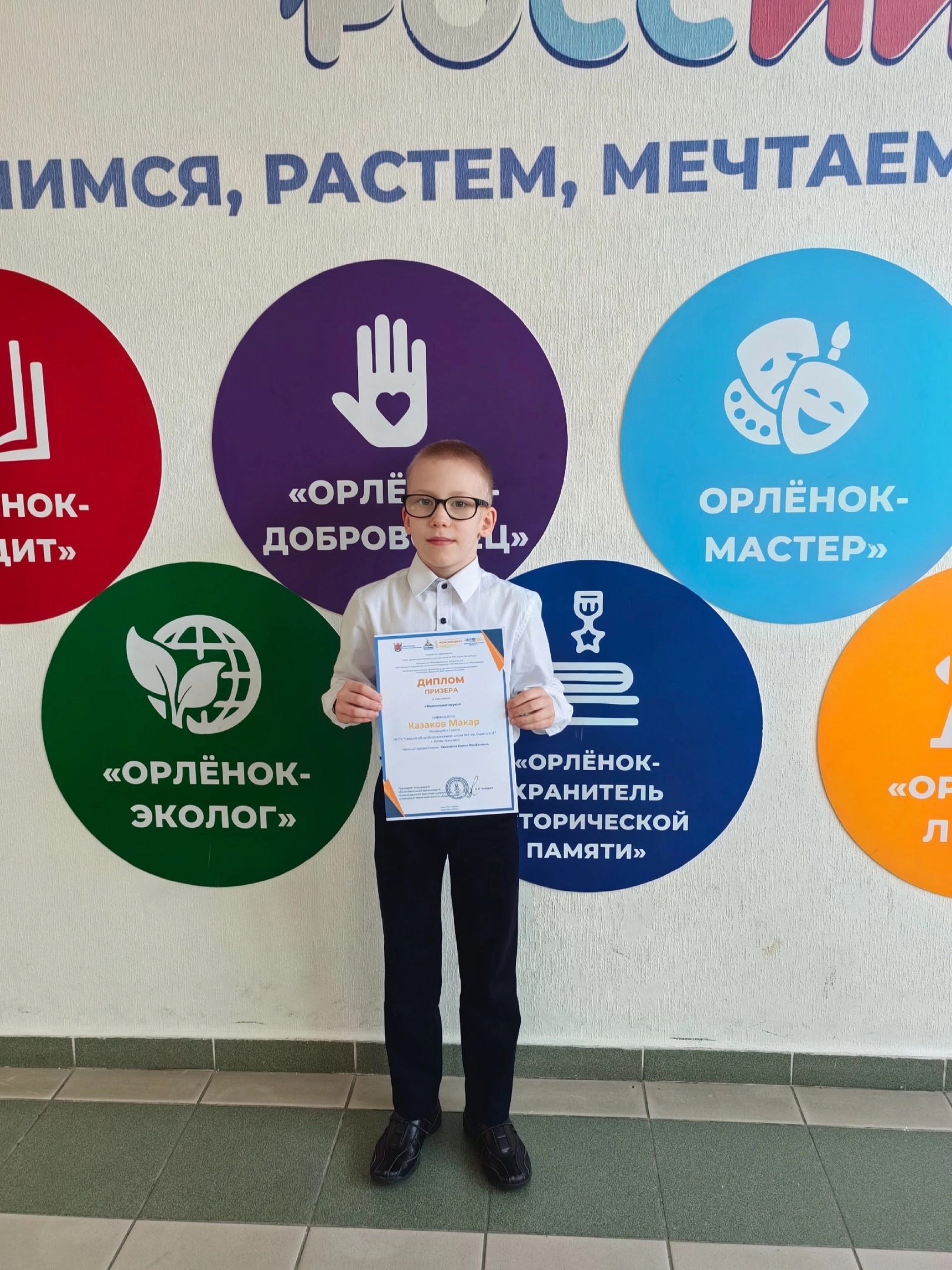VI Межрегиональный конкурс проектных и научно-исследовательских работ «Интеллект будущего».