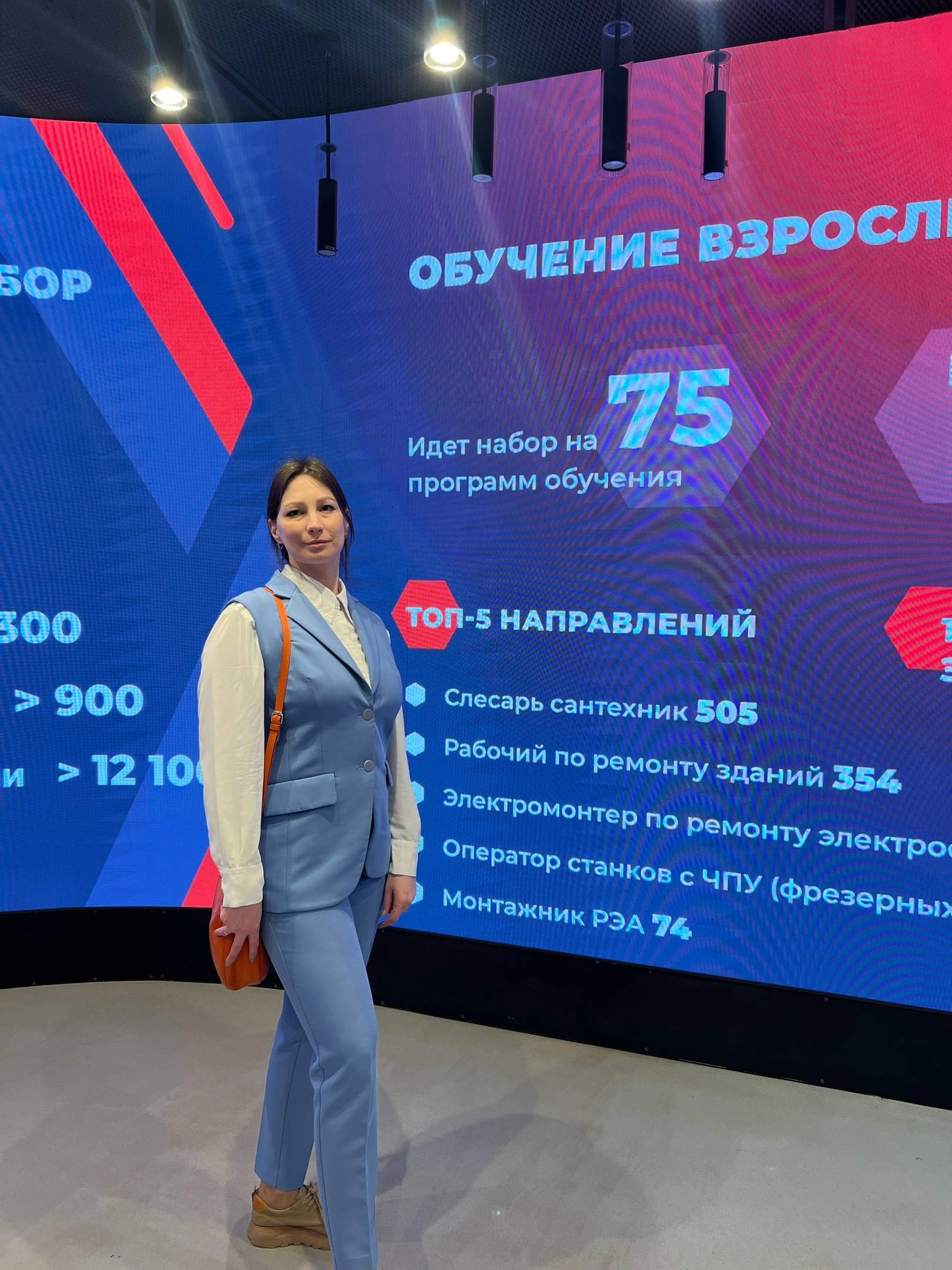 Расширенное заседание руководителей участников Ассоциации образовательных организаций «Консорциум по развитию школьного инженерно-технологического образования».
