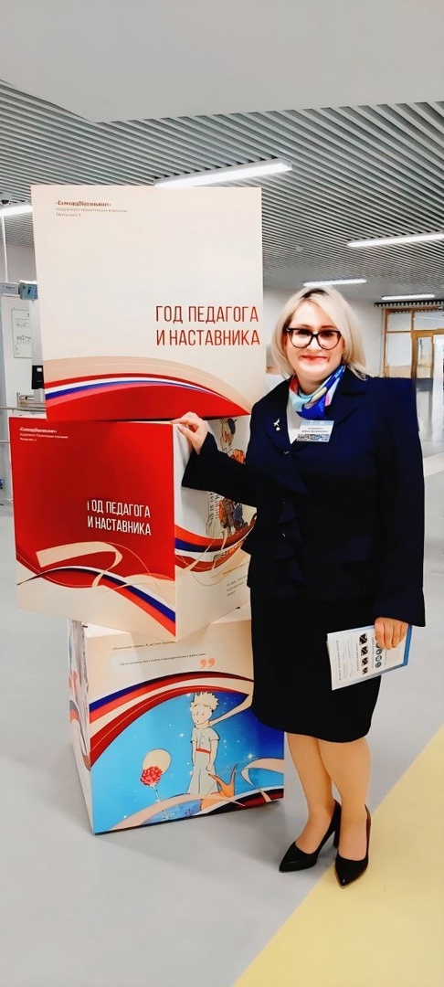 Всероссийский цифровой фестиваль STEM-творчества &amp;quot;ProSTEM&amp;quot;.