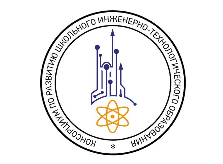 Межрегиональная международная олимпиада «Взлетай!».