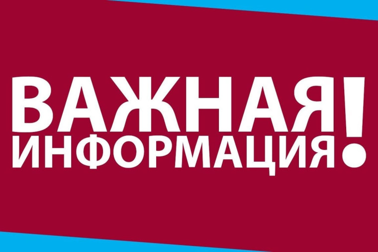 Денежная выплата семьям, имеющим детей, поступающих на обучение.