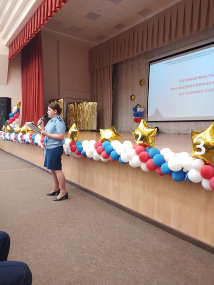 "Безопасность несовершеннолетних на каникулах".