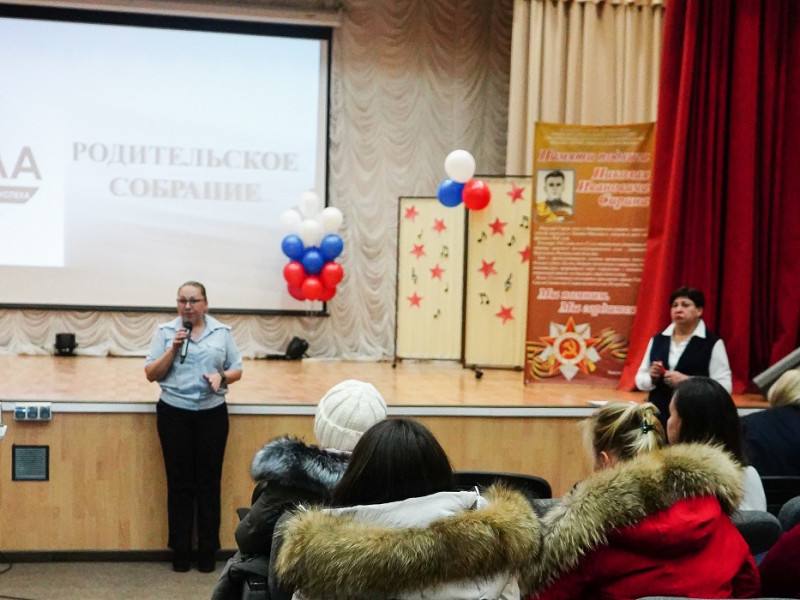 Общешкольные родительские собрания.